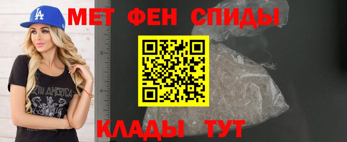 Ишимбай  Амфетамин  Вход с VPN  Amphetamine VHQ 