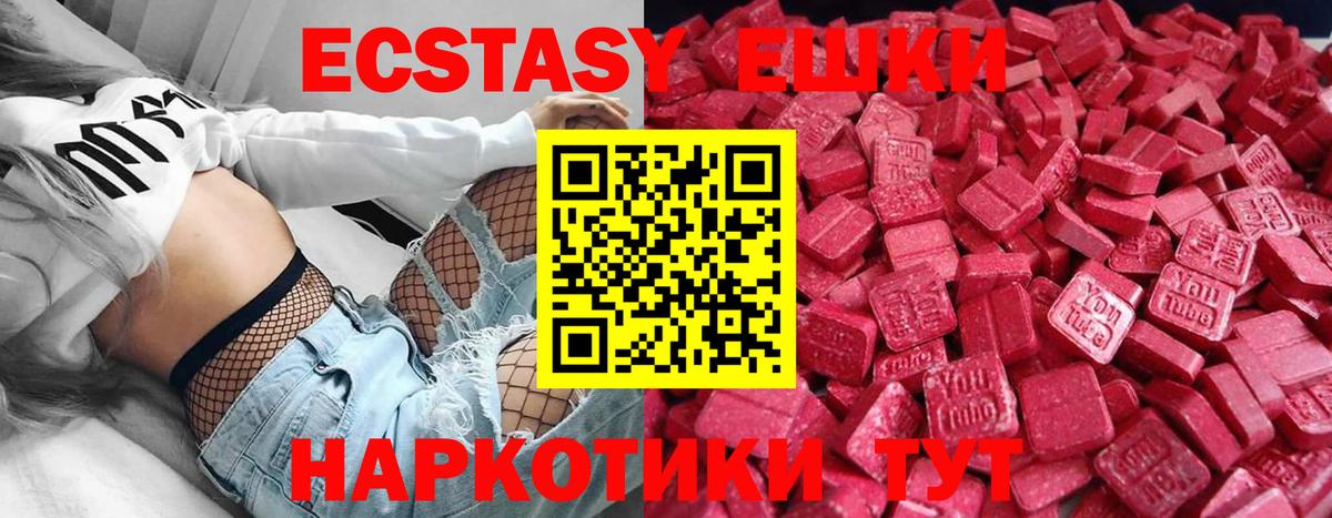 Амфетамин Ишимбай