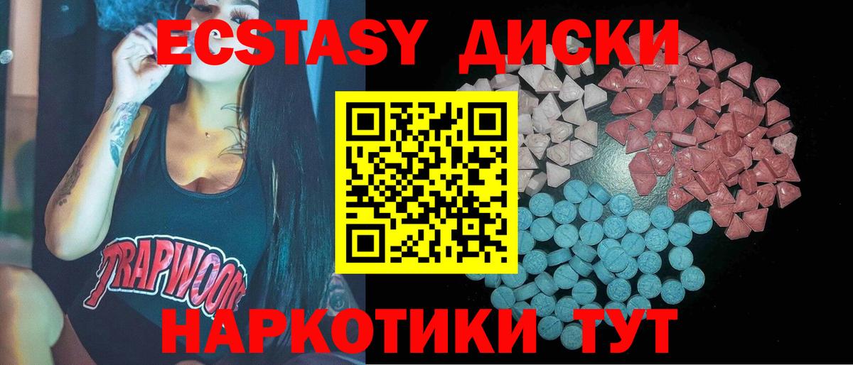 Ишимбай  Экстази Philipp Plein  MEGA ССЫЛКА  Вход с VPN 