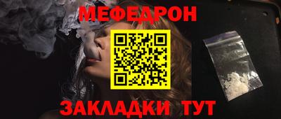 а пвп мука Кунгур