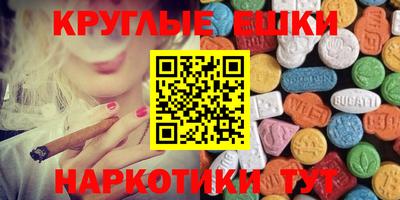 ALPHA-PVP Кумертау