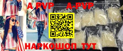 ALPHA-PVP Кумертау