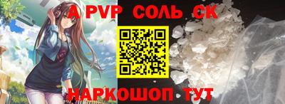 а пвп мука Кунгур
