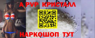 а пвп мука Кунгур