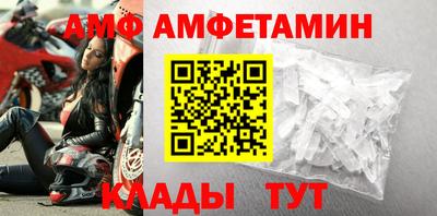 ALPHA-PVP Кумертау