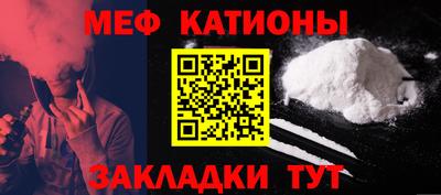а пвп мука Кунгур