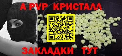 а пвп мука Кунгур