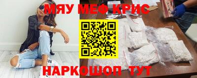 ALPHA-PVP Кумертау