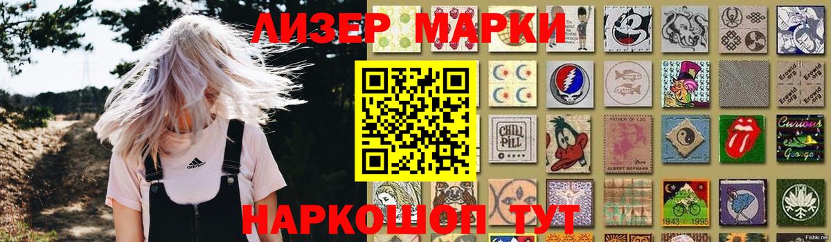 LSD-25 экстази кислота Ишимбай