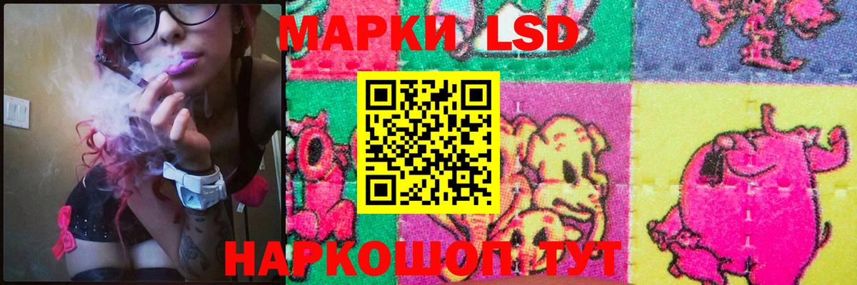 Ишимбай  МЕГА ONION  LSD-25 экстази  Вход с VPN  Лсд 25 экстази кислота  LSD-25 экстази ecstasy 