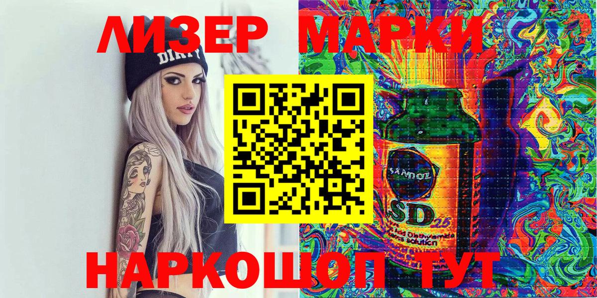 Марки N-bome 1,5мг Ишимбай