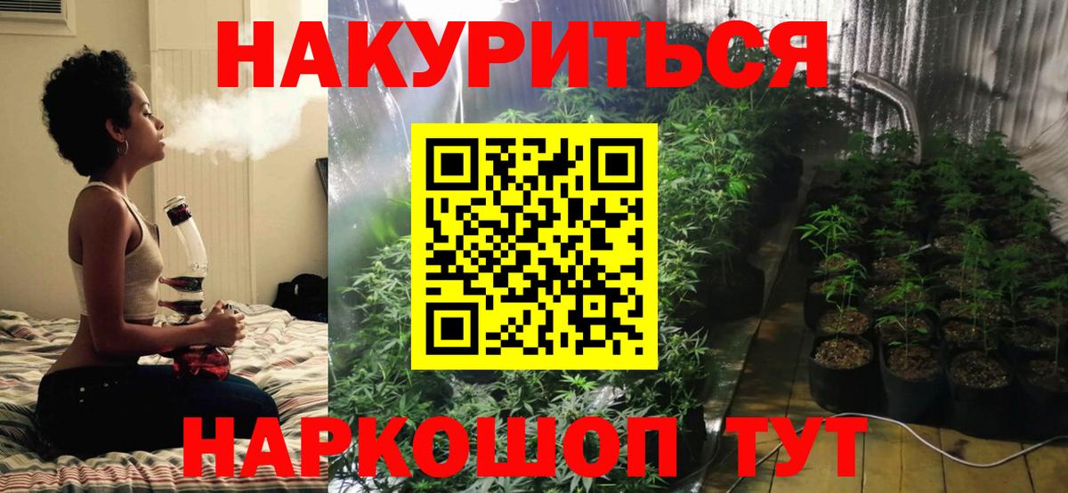 Канабис THC 21%  Вход с VPN  Ишимбай  Канабис OG Kush 